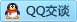 QQ在线咨询463014220